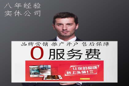 竞价推广代运营案例：ROI最大化策略分享