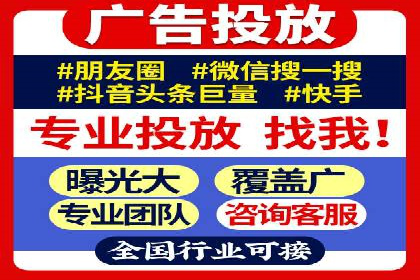 百度竞价托管运营：提升品牌知名度的成功故事